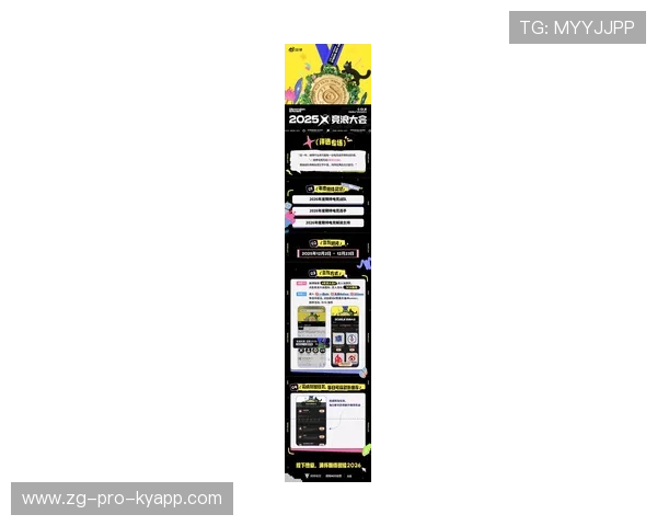 2025电竞新篇章：超级联赛精彩纷呈，谁会登顶？，2020电竞赛事